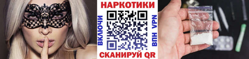 Что такое Дюртюли Кодеин  Меф  Конопля  АМФЕТАМИН 