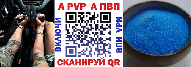 мориарти клад  Дюртюли  Alfa_PVP СК 