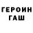 A-PVP кристаллы Fuzailjon Xakimov