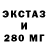 ЭКСТАЗИ mix Catestra