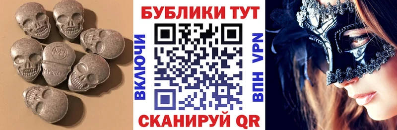 маркетплейс телеграм  Дюртюли  ЭКСТАЗИ 280 MDMA 