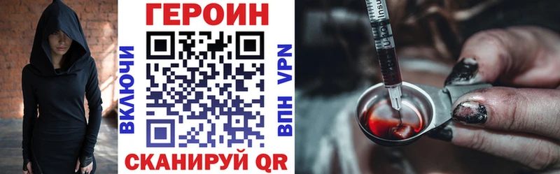 купить   Дюртюли  ГЕРОИН гречка 