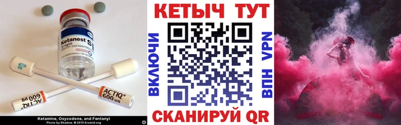 где найти наркотики  Дюртюли  Кетамин ketamine 