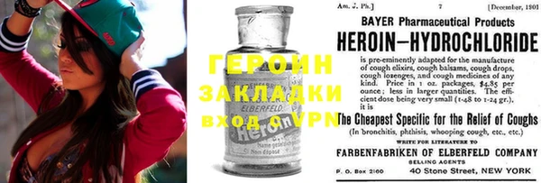 герыч Алексеевка