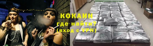 ПСИЛОЦИБИНОВЫЕ ГРИБЫ Россошь