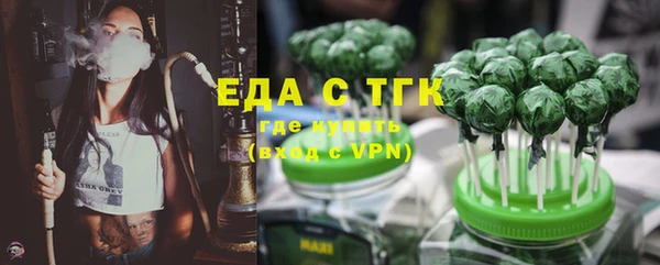 первитин Рославль