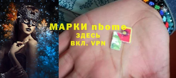 мяу мяу кристалл Алзамай