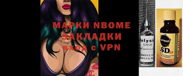 герыч Алексеевка