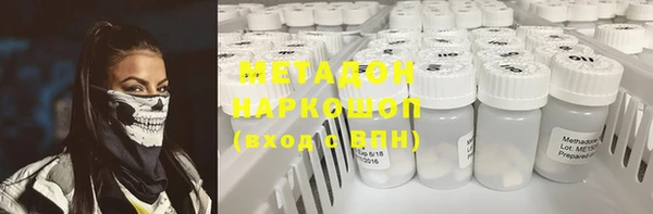 мяу мяу кристалл Алзамай