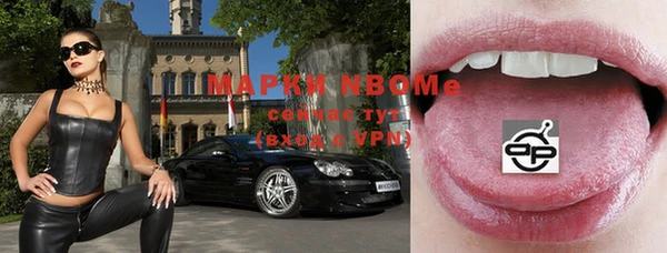 мяу мяу кристалл Алзамай