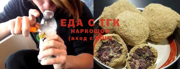 ПСИЛОЦИБИНОВЫЕ ГРИБЫ Россошь