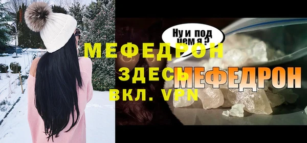 мяу мяу кристалл Алзамай
