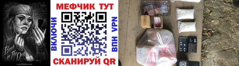 наркотики  Дюртюли  Меф mephedrone 