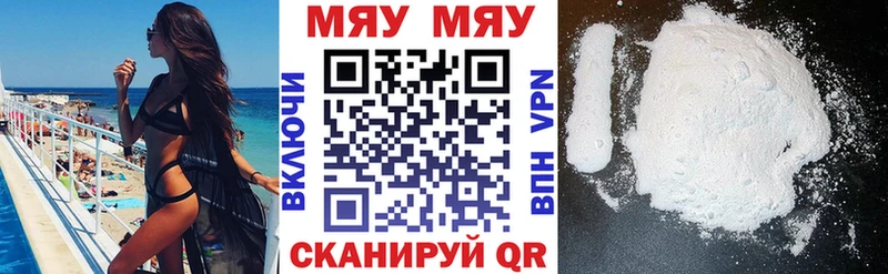 Меф мука Дюртюли