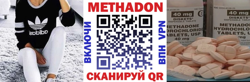 где найти наркотики  Дюртюли  сайты даркнета наркотические препараты  МЕТАДОН кристалл 