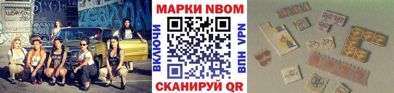 Марки 25I-NBOMe 1,5мг Дюртюли