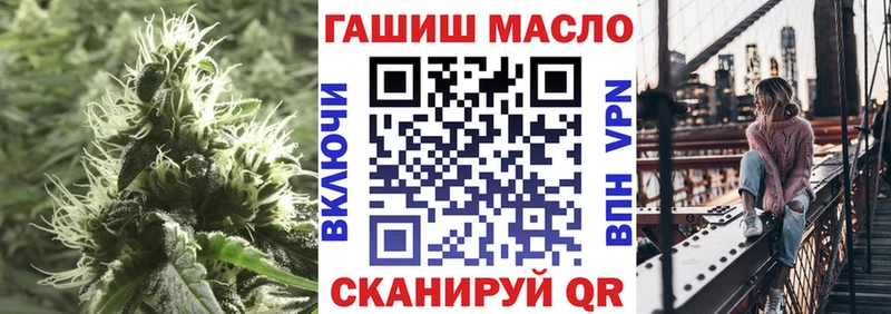 ТГК концентрат  даркнет состав  Дюртюли 